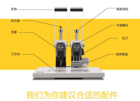 為何市場當中的熱熔鉆孔機價格各不相同